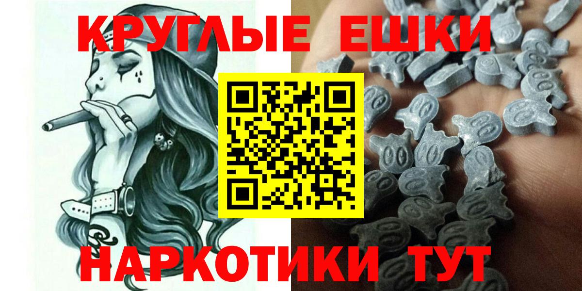 Экстази Punisher Брянск