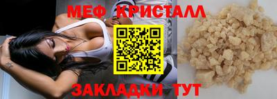 марихуана Новоалтайск