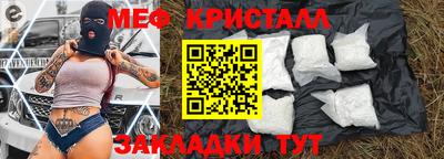 стаф Новоалександровск