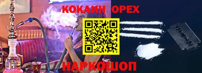 марки nbome Нижний Тагил
