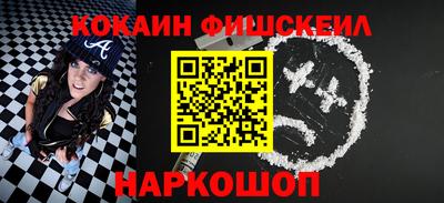 стаф Новоалександровск
