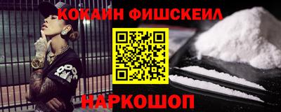 стаф Новоалександровск
