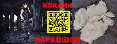 стаф Новоалександровск