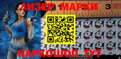 марки nbome Нижний Тагил