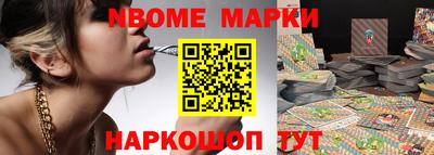 марихуана Новоалтайск