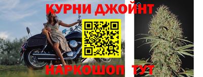 марихуана Новоалтайск