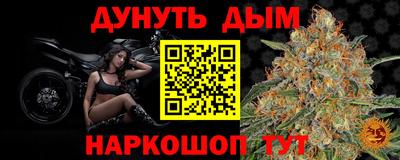 марихуана Новоалтайск