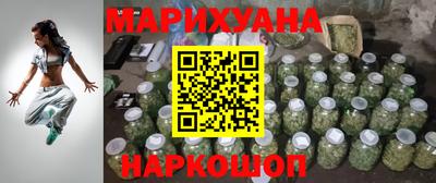 марихуана Новоалтайск
