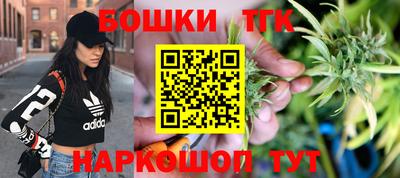 марихуана Новоалтайск