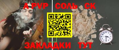 стаф Новоалександровск