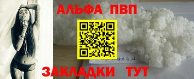 марихуана Новоалтайск