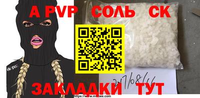 стаф Новоалександровск