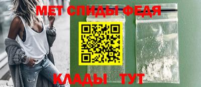 стаф Новоалександровск