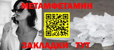 марихуана Новоалтайск