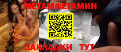 стаф Новоалександровск