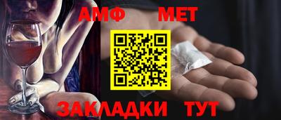 стаф Новоалександровск