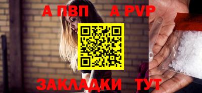 марихуана Новоалтайск