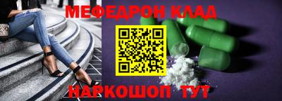 стаф Новоалександровск