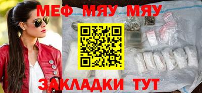 марихуана Новоалтайск