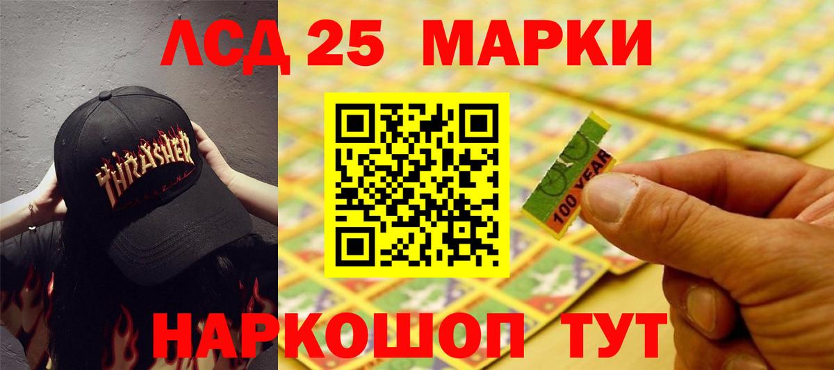 ЛСД экстази ecstasy  LSD-25 экстази кислота  Брянск  Лсд 25 экстази  Вход с VPN 