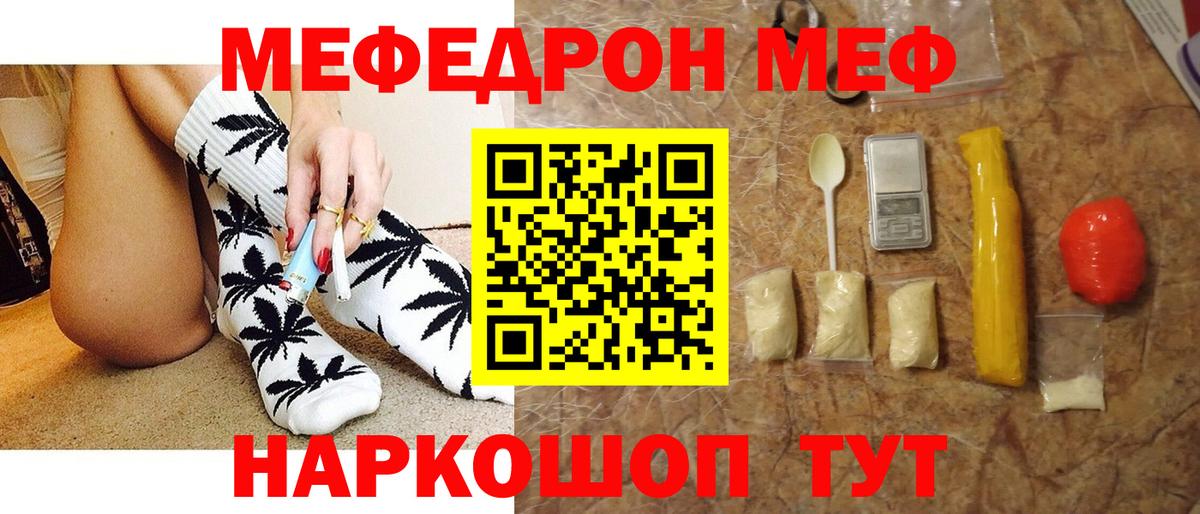 ОМГ ОМГ вход  Меф  Вход с VPN  Брянск  МЕФ 4 MMC  МЕФ 