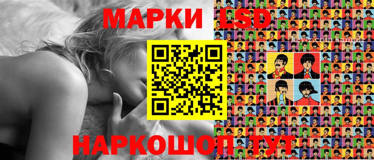Марки N-bome 1500мкг  Марки N-bome 1500мкг  Наркотические марки  Брянск  Вход с VPN 