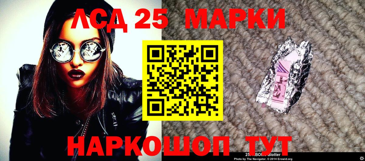 Марки NBOMe 1,8мг Брянск