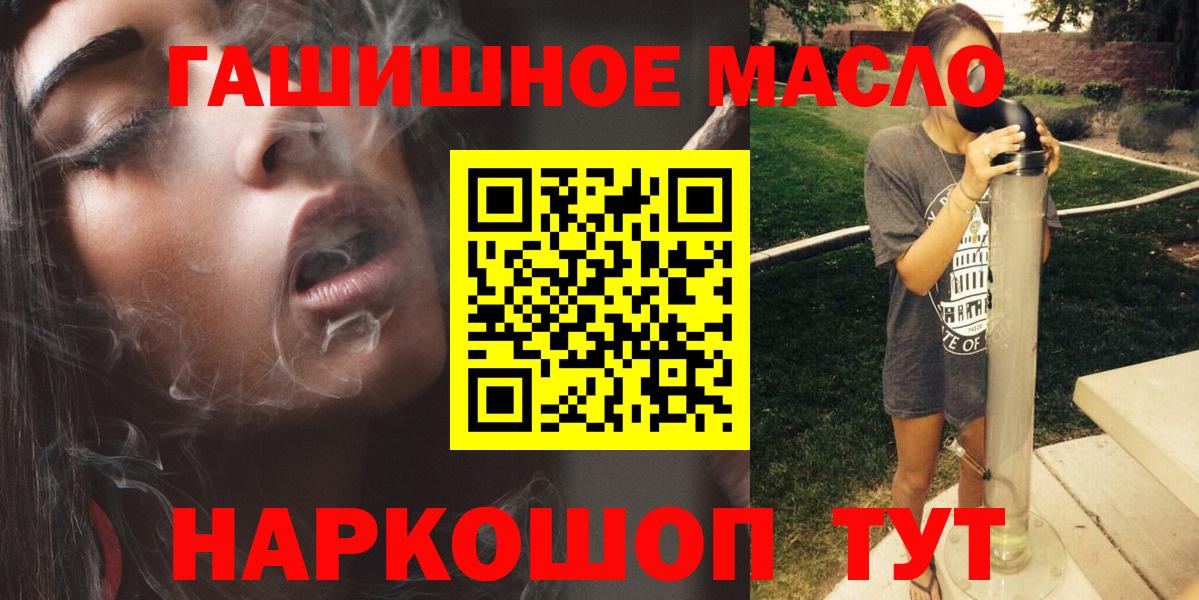 ТГК вейп с тгк  Вход с VPN  Брянск 