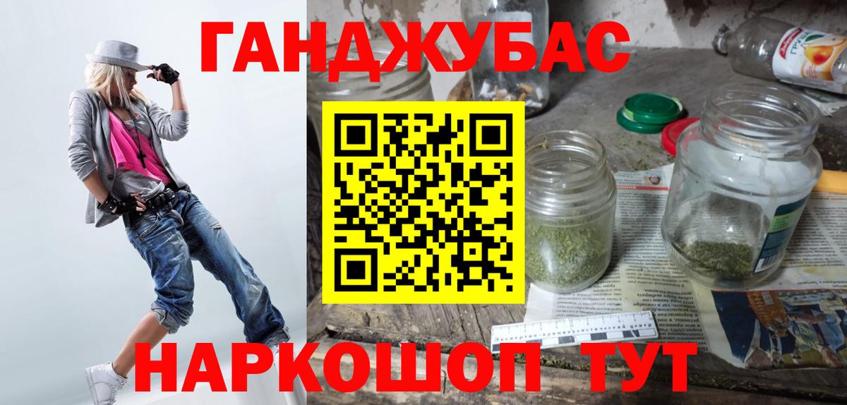 Канабис THC 21%  Вход с VPN  Брянск  Бошки марихуана планчик 